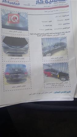 کرایسلەر پاسیفیکا